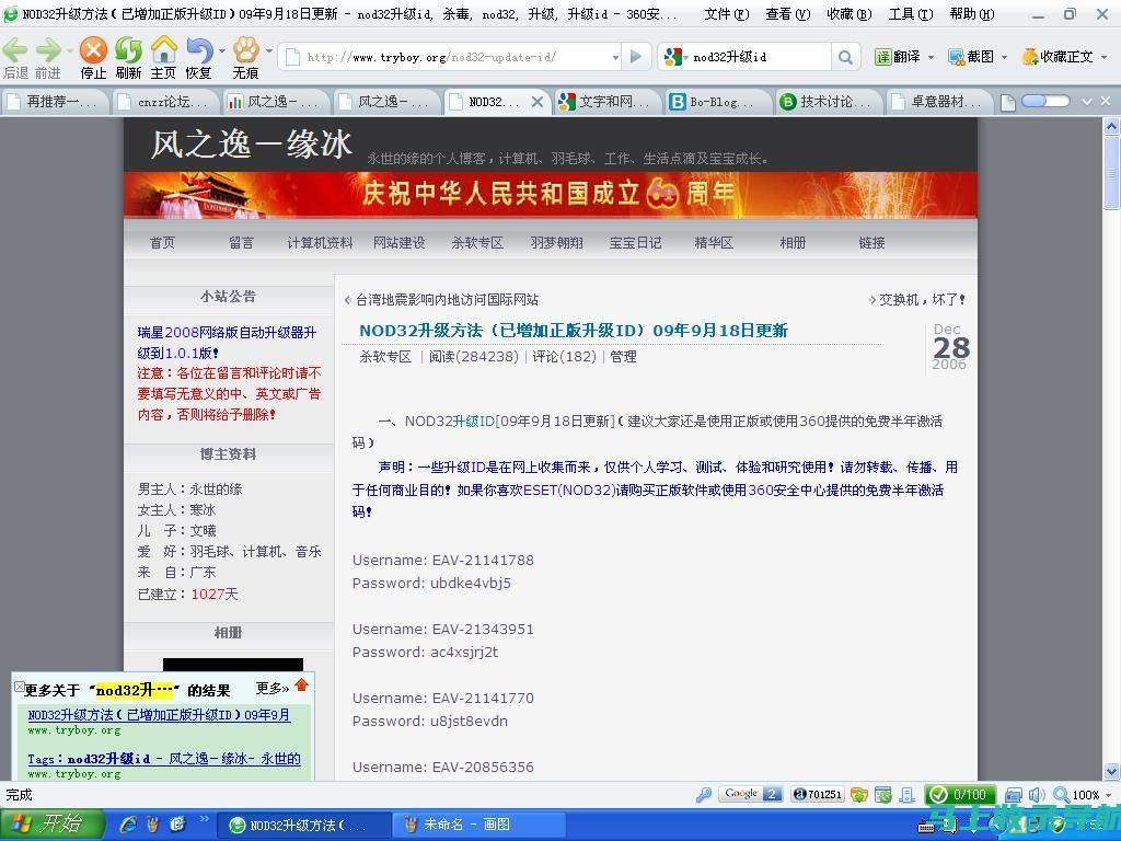 全面解读站长之家静态网址查询，让网站运营更高效