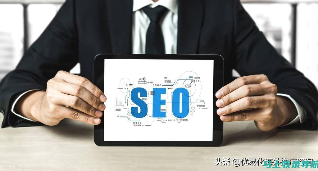 SEO1网站查询与网站建设相结合，打造完美用户体验